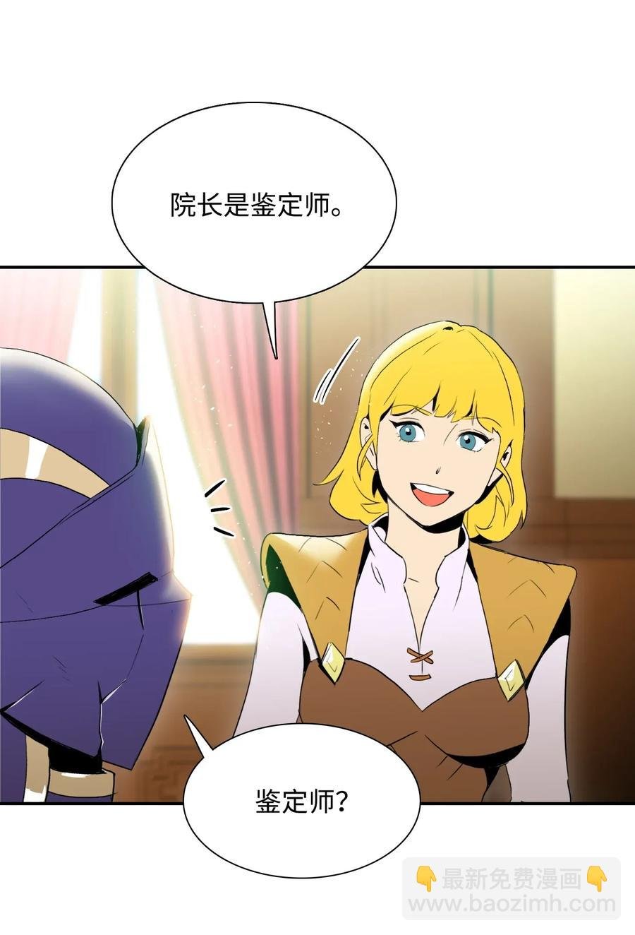 32 史莱姆