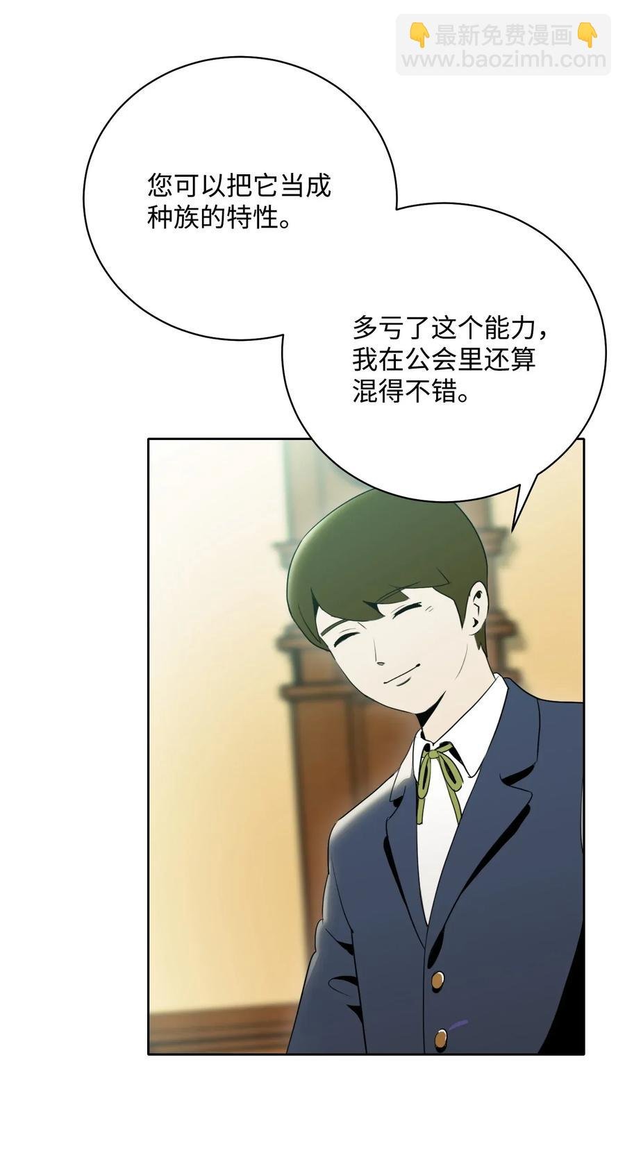32 史莱姆