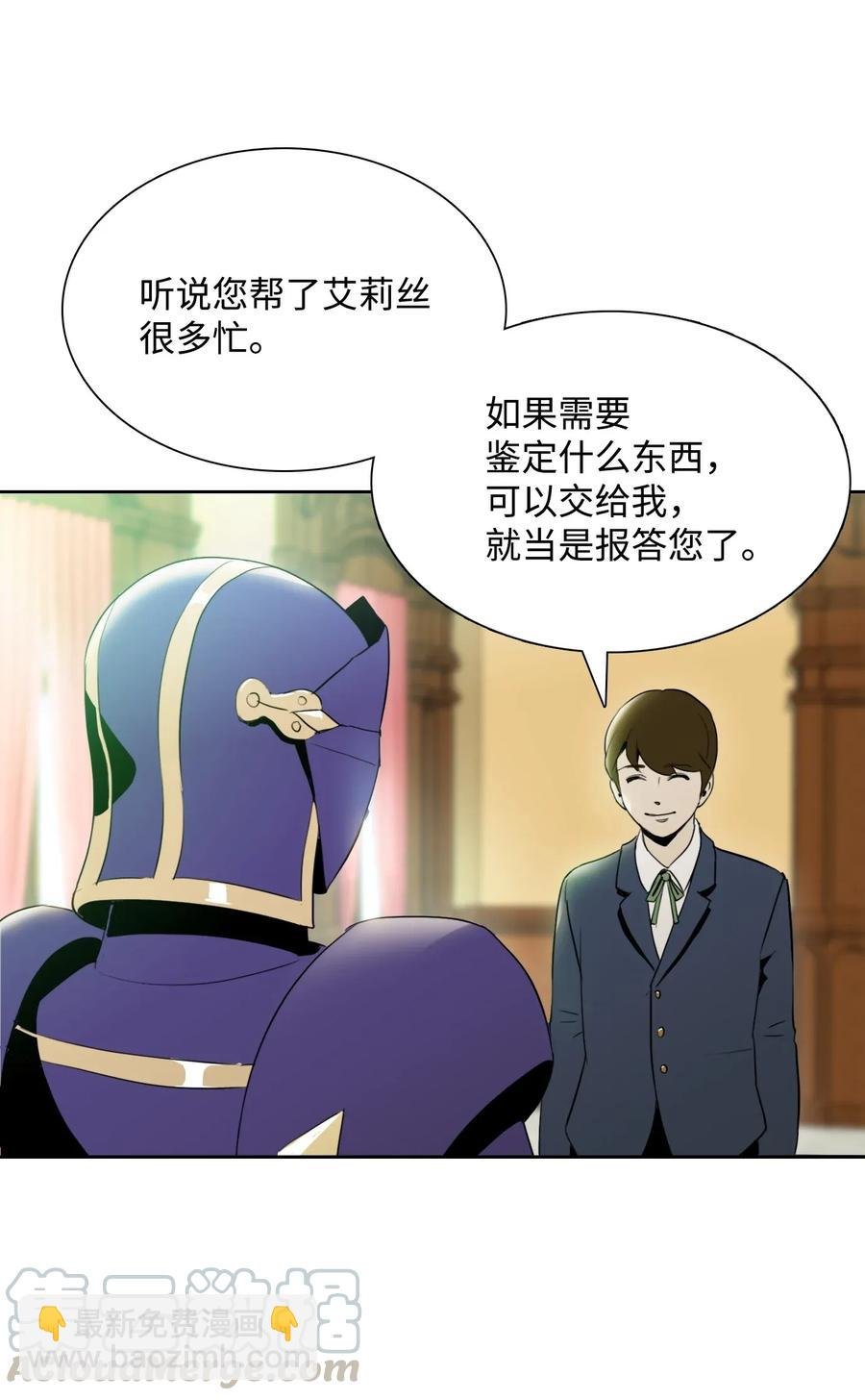 32 史莱姆