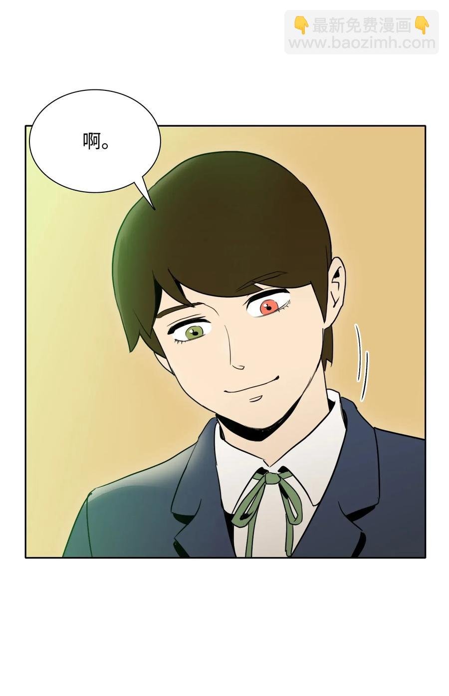32 史莱姆