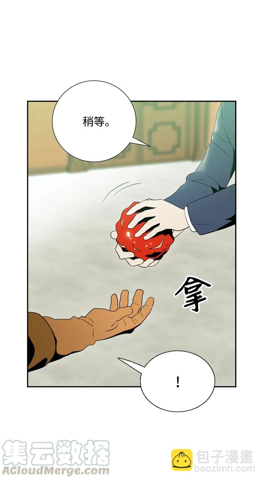 32 史莱姆