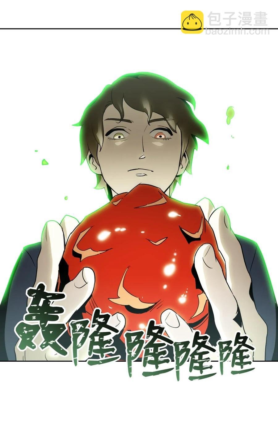 32 史莱姆
