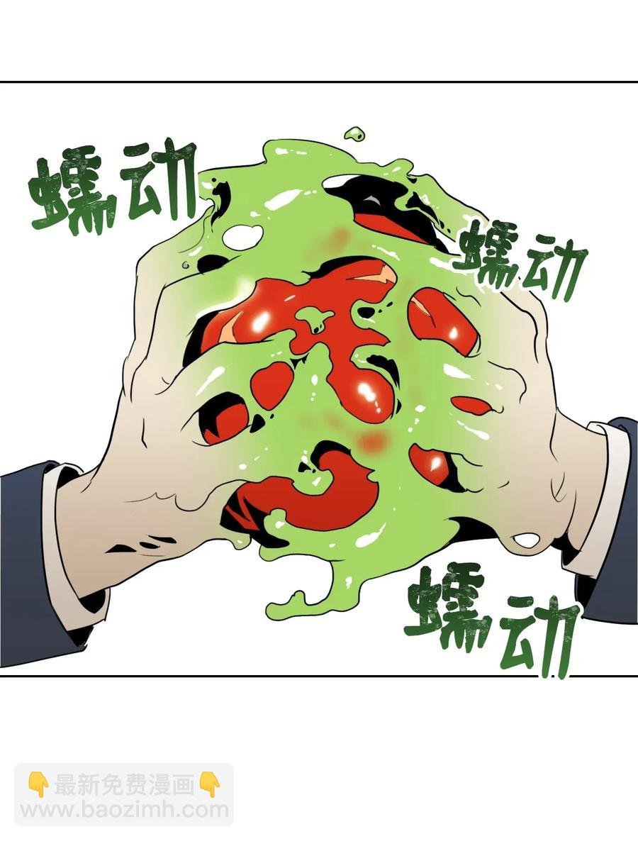 32 史莱姆