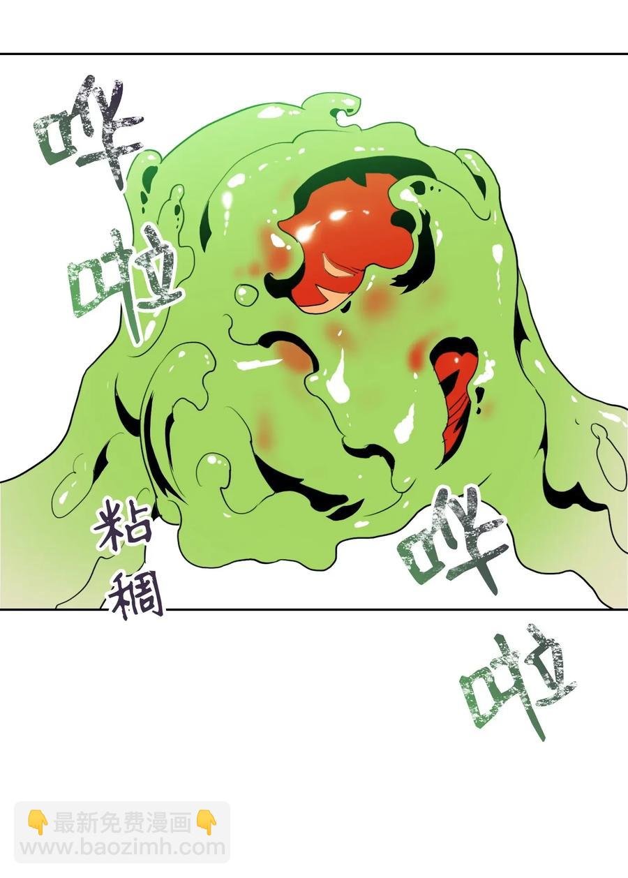32 史莱姆