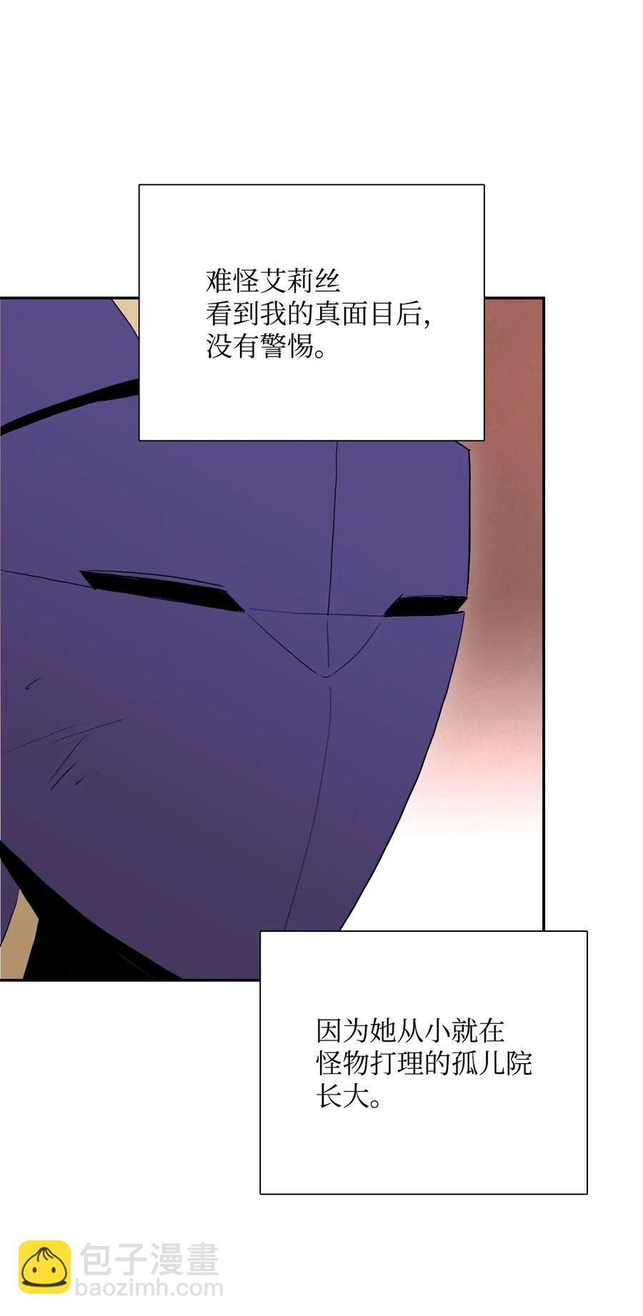 32 史莱姆