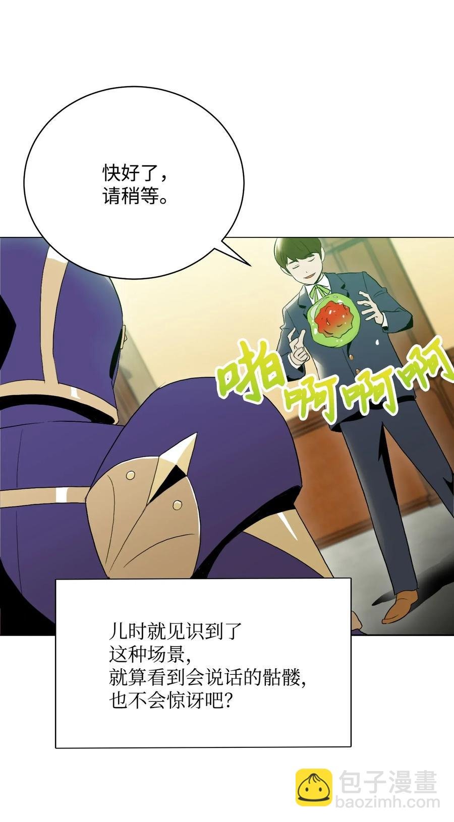 32 史莱姆