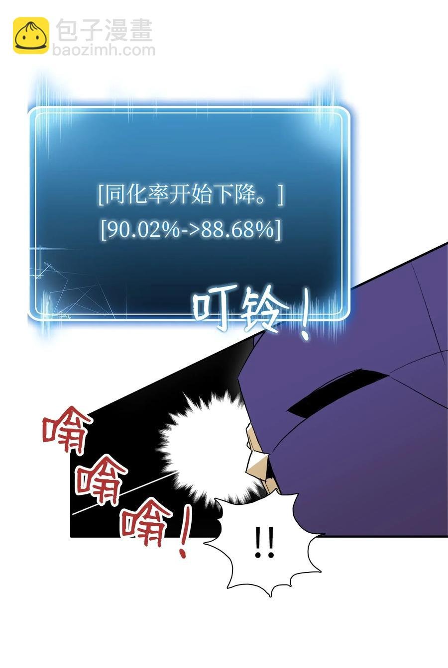 32 史莱姆