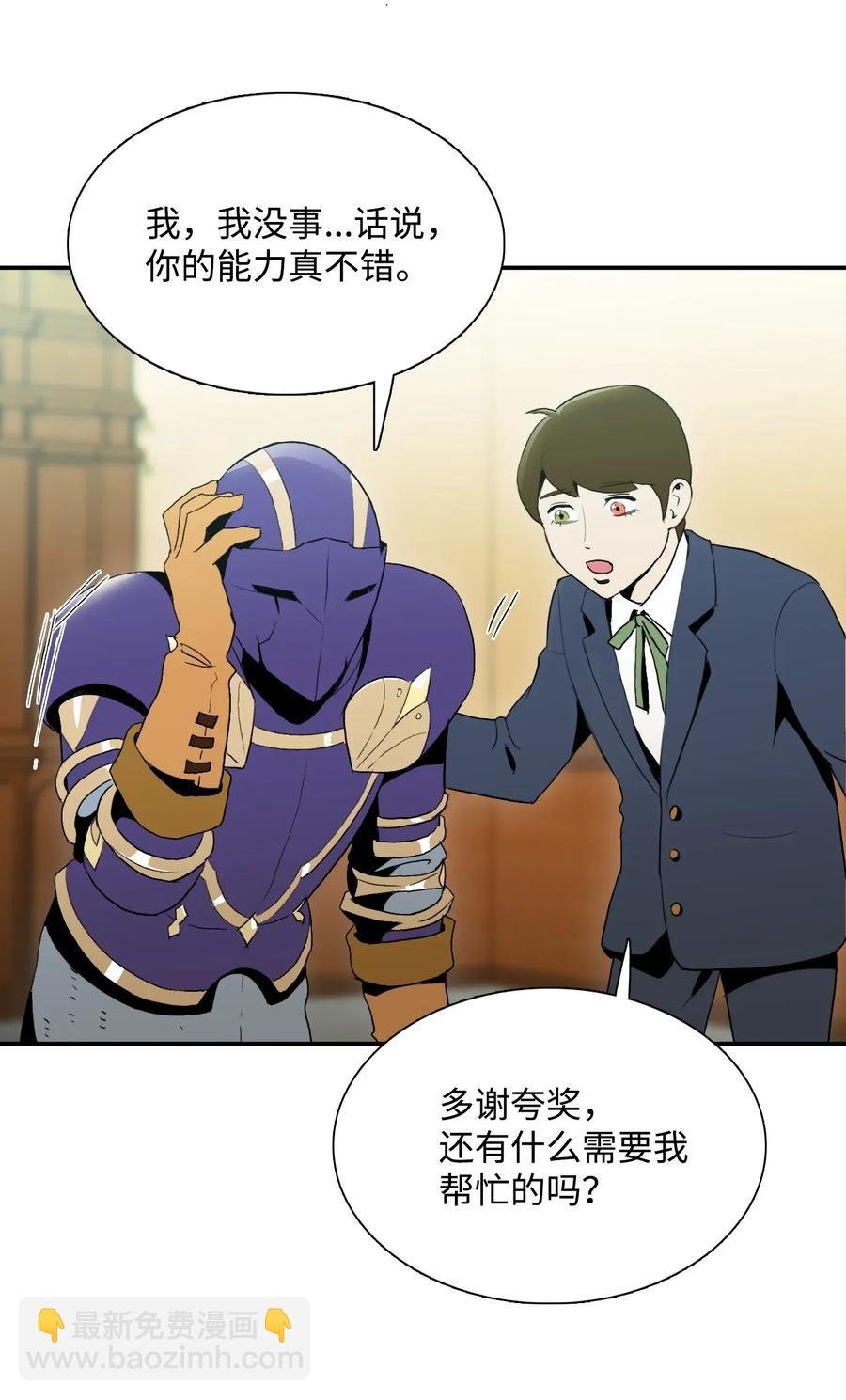 32 史莱姆