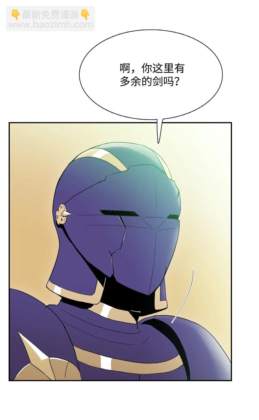 32 史莱姆