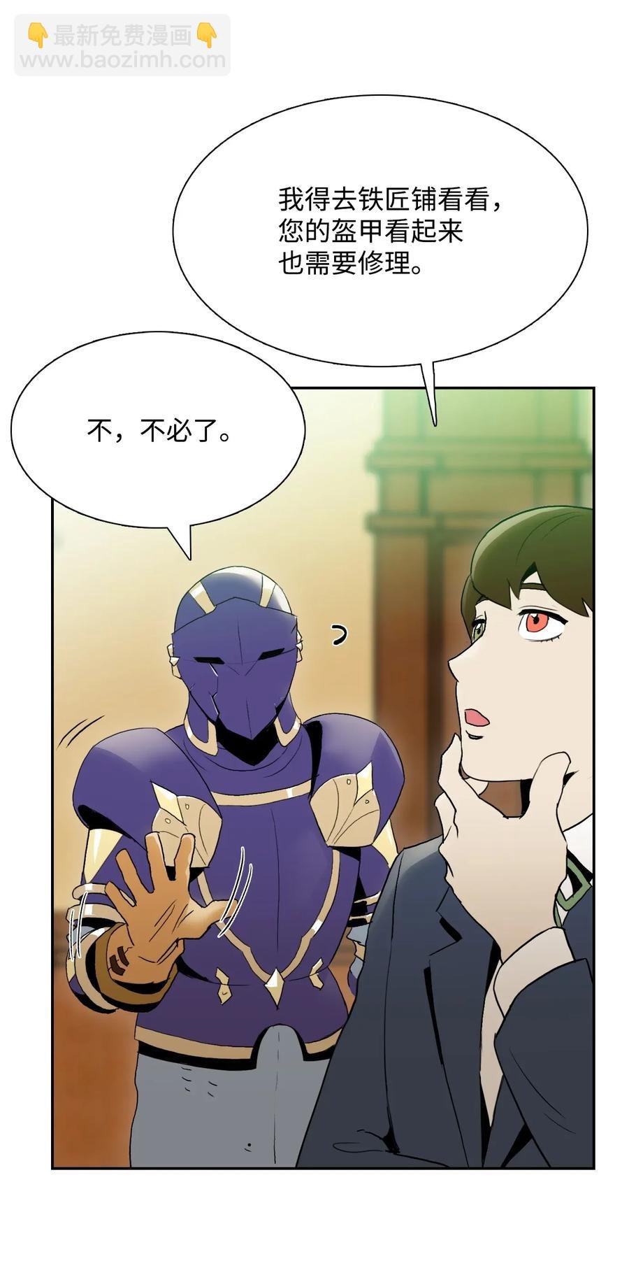 32 史莱姆
