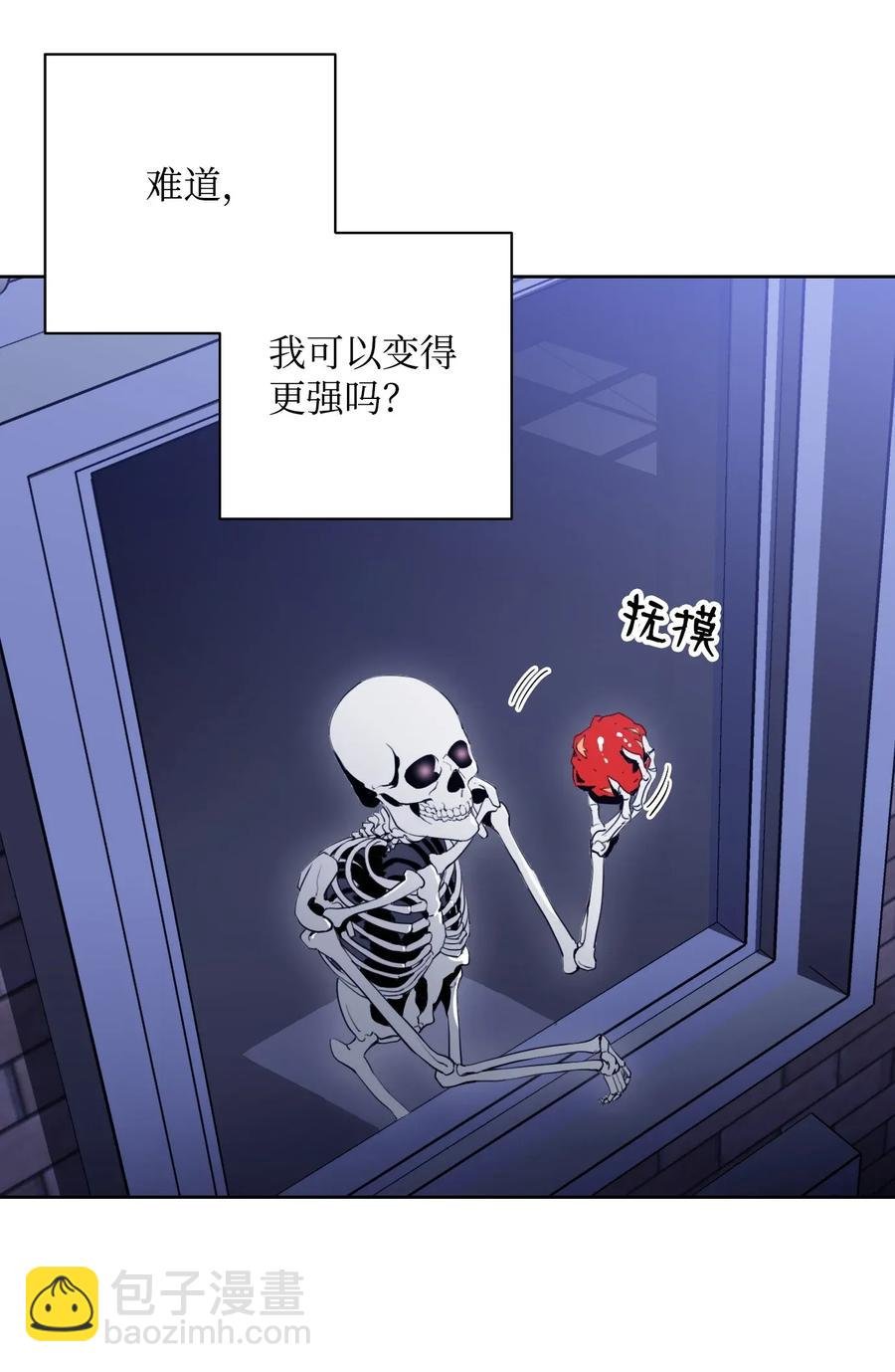 32 史莱姆