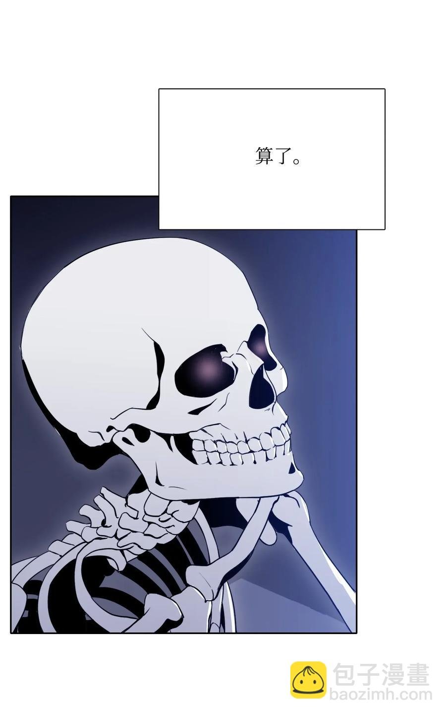 32 史莱姆