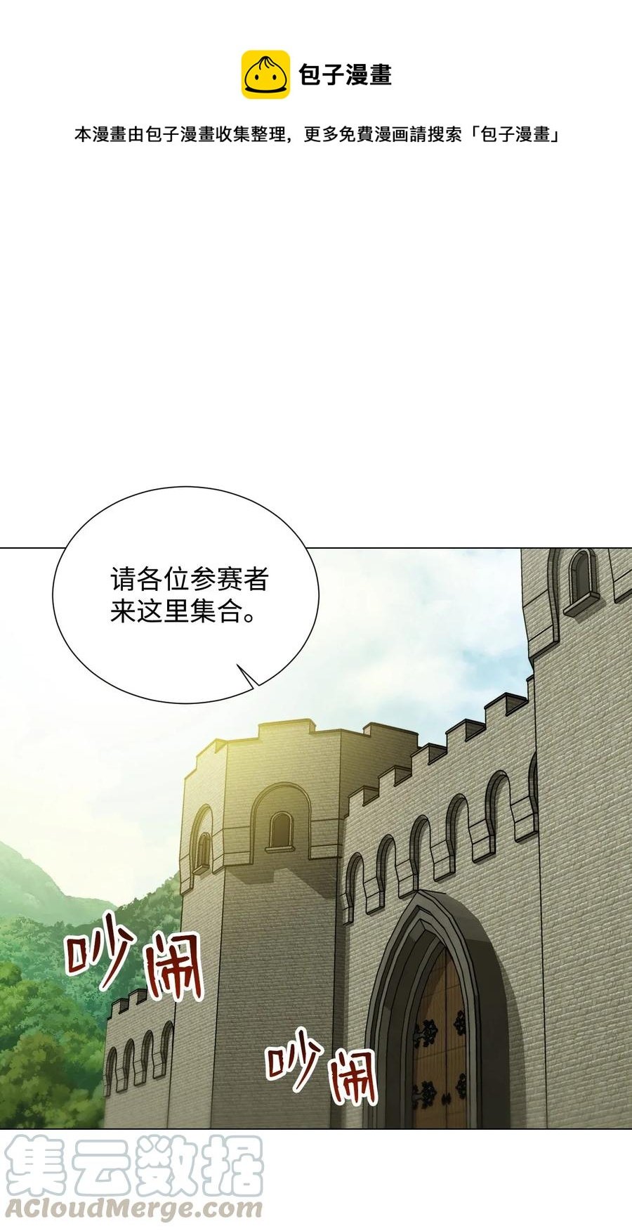 35 十六魔王