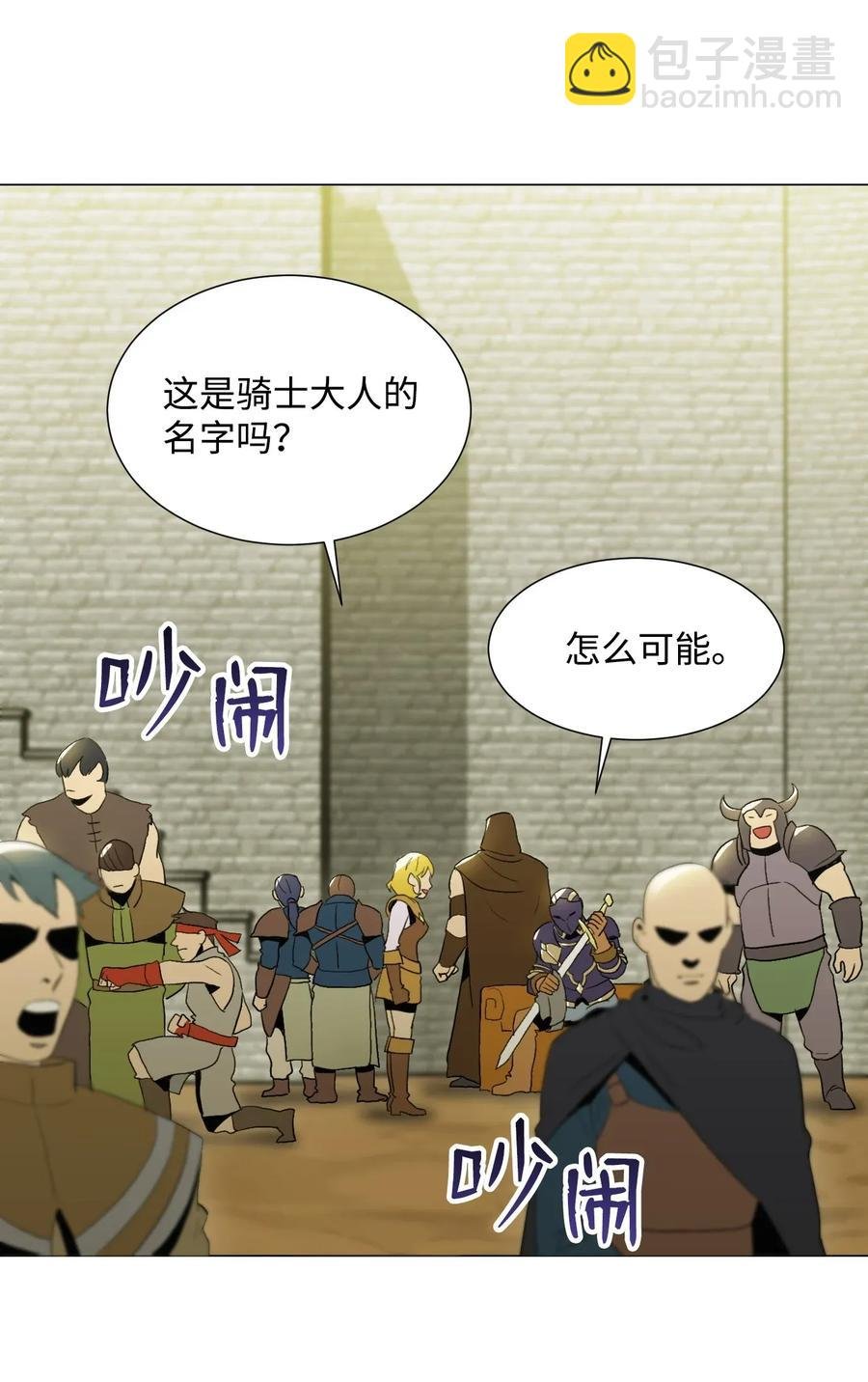 35 十六魔王