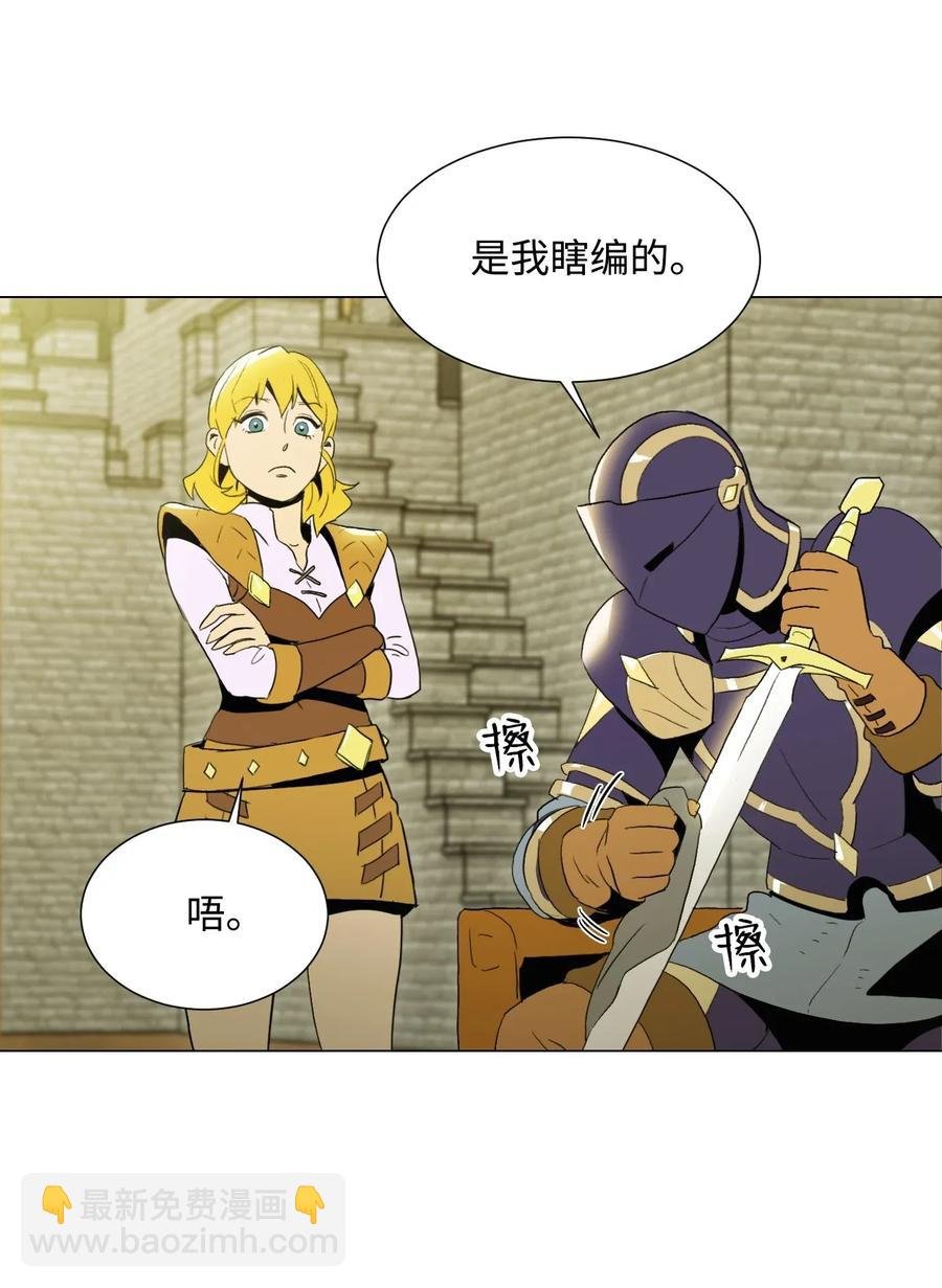 35 十六魔王