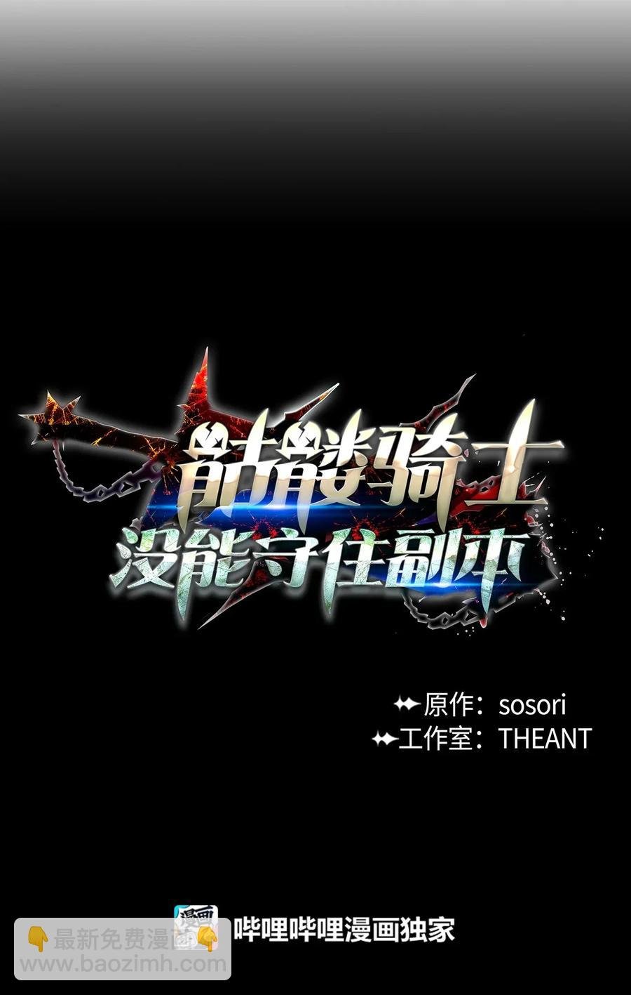 35 十六魔王
