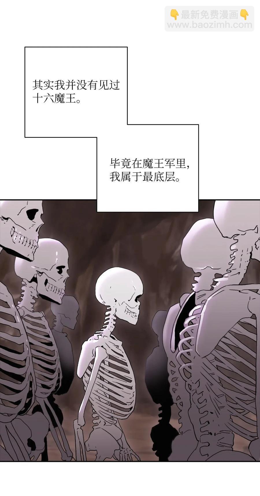 35 十六魔王