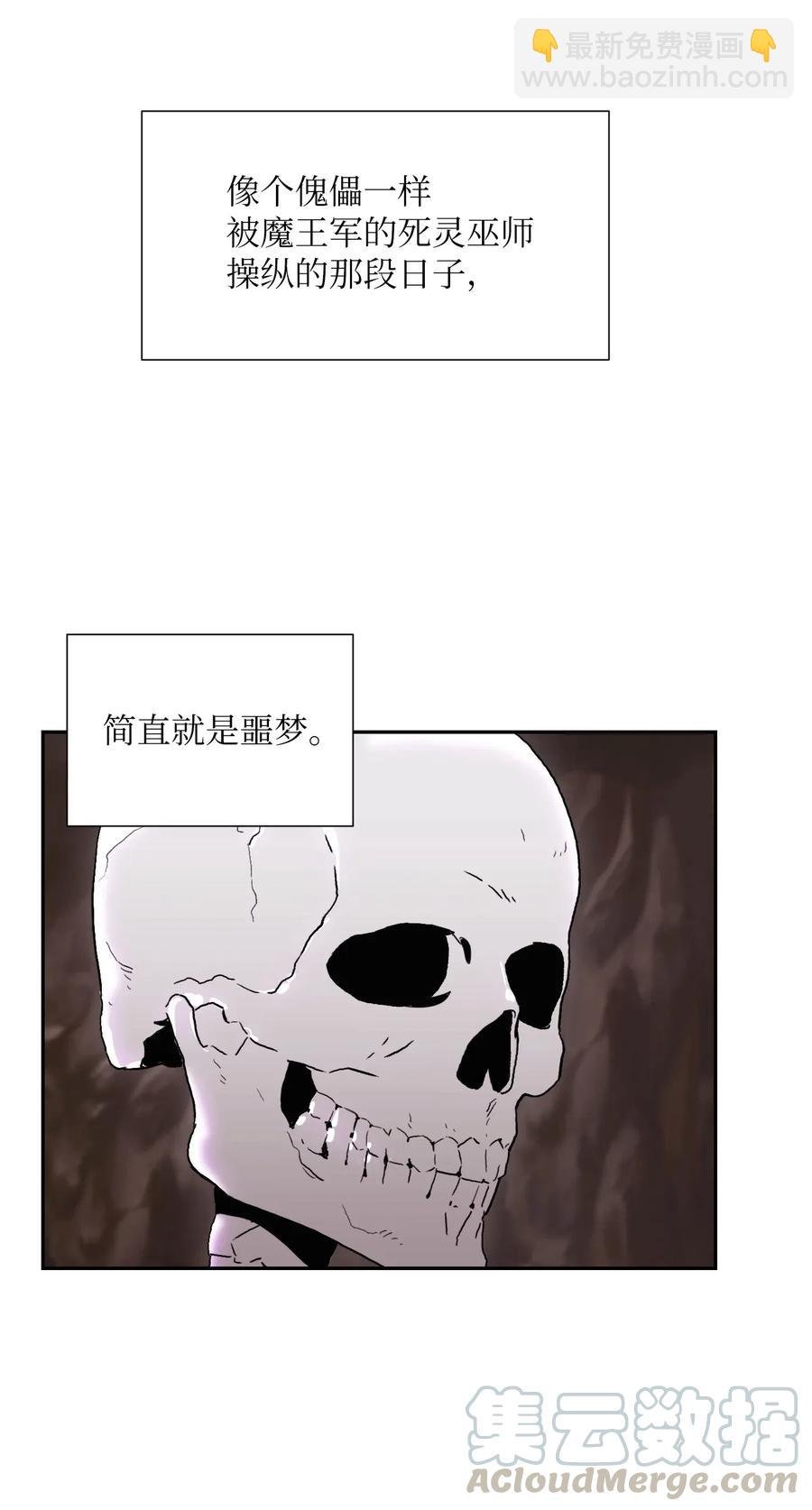 35 十六魔王
