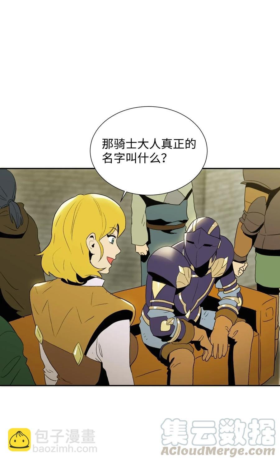 35 十六魔王