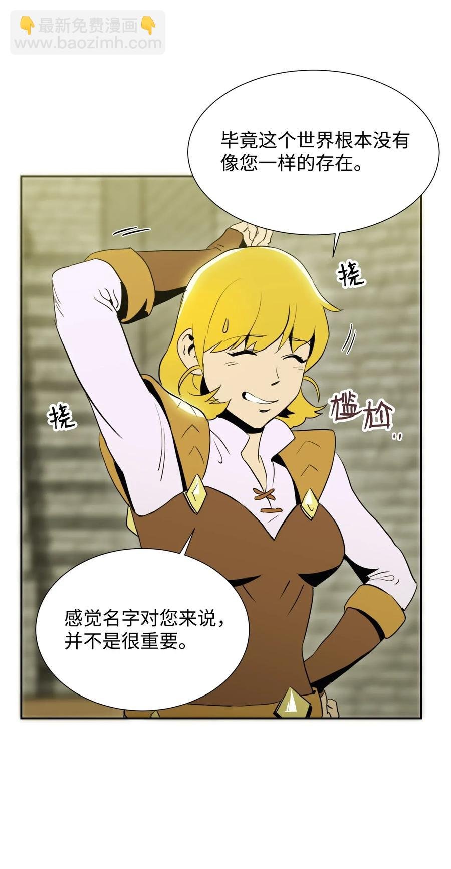 35 十六魔王