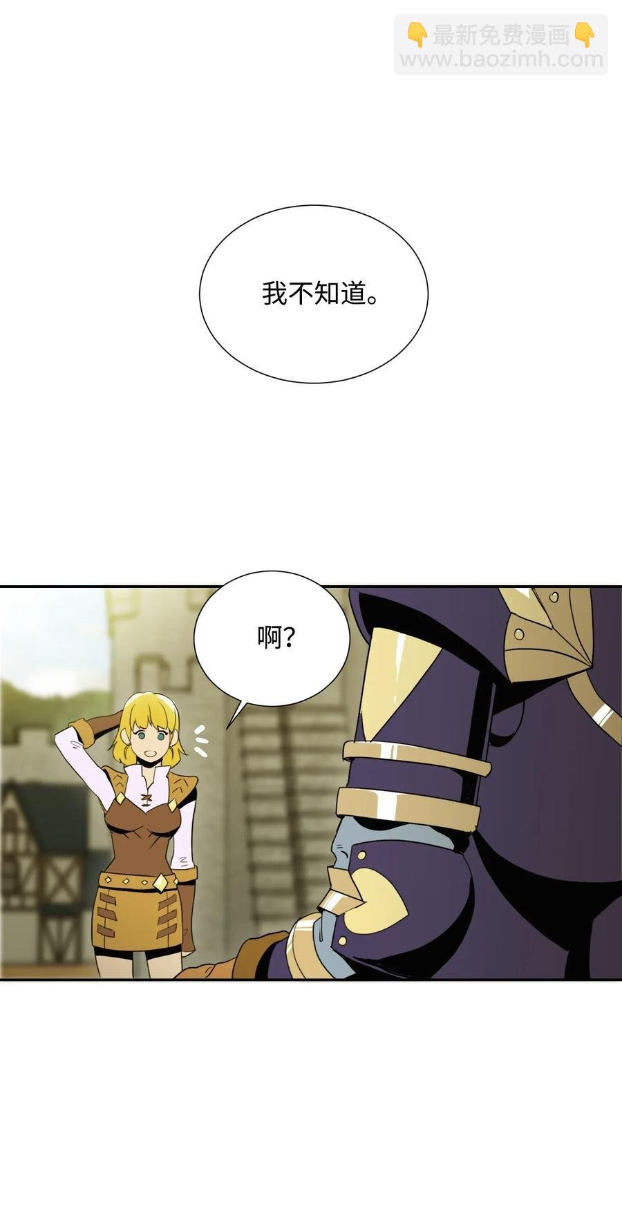 35 十六魔王