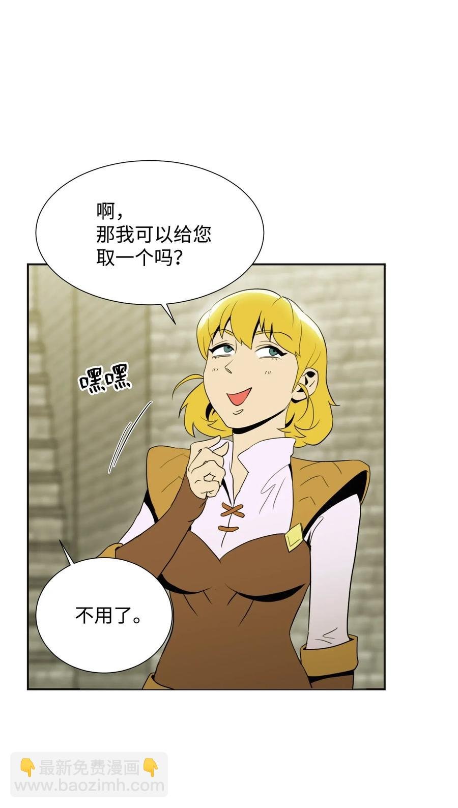 35 十六魔王