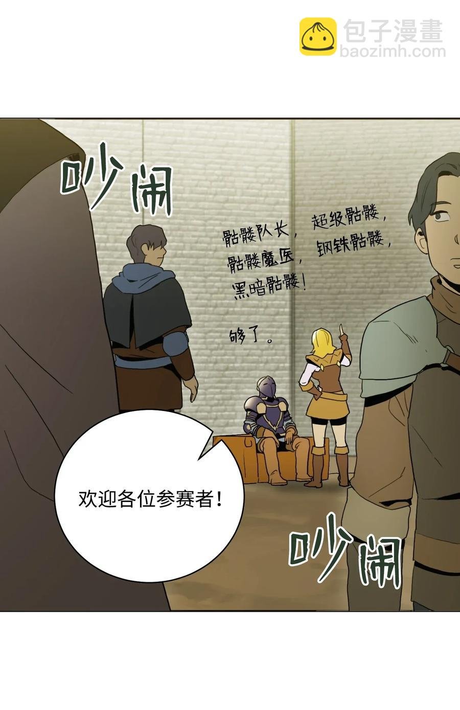 35 十六魔王