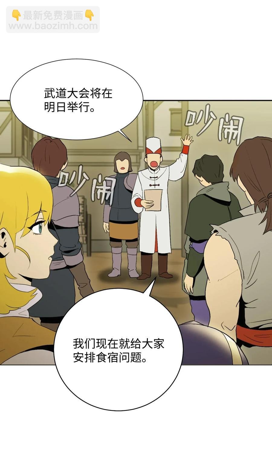 35 十六魔王