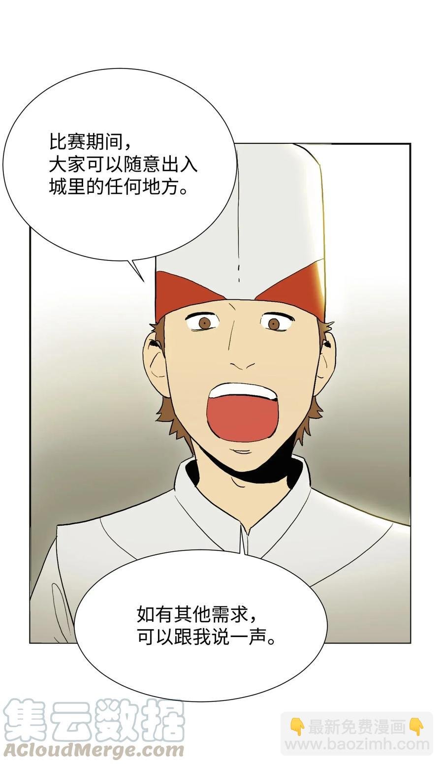 35 十六魔王