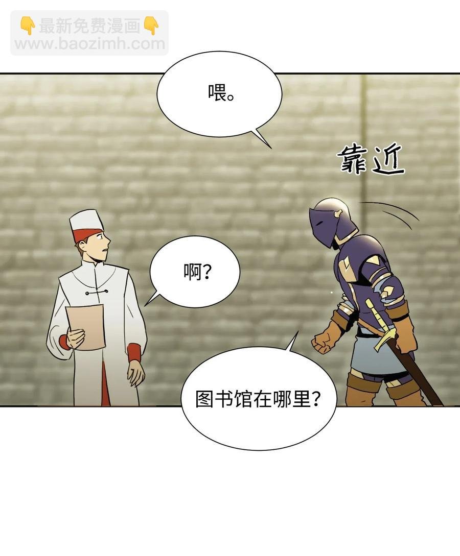 35 十六魔王