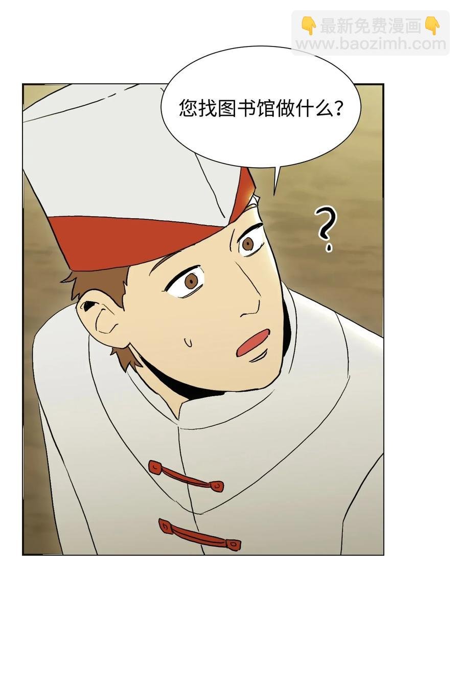 35 十六魔王