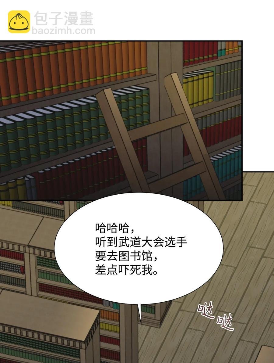 35 十六魔王