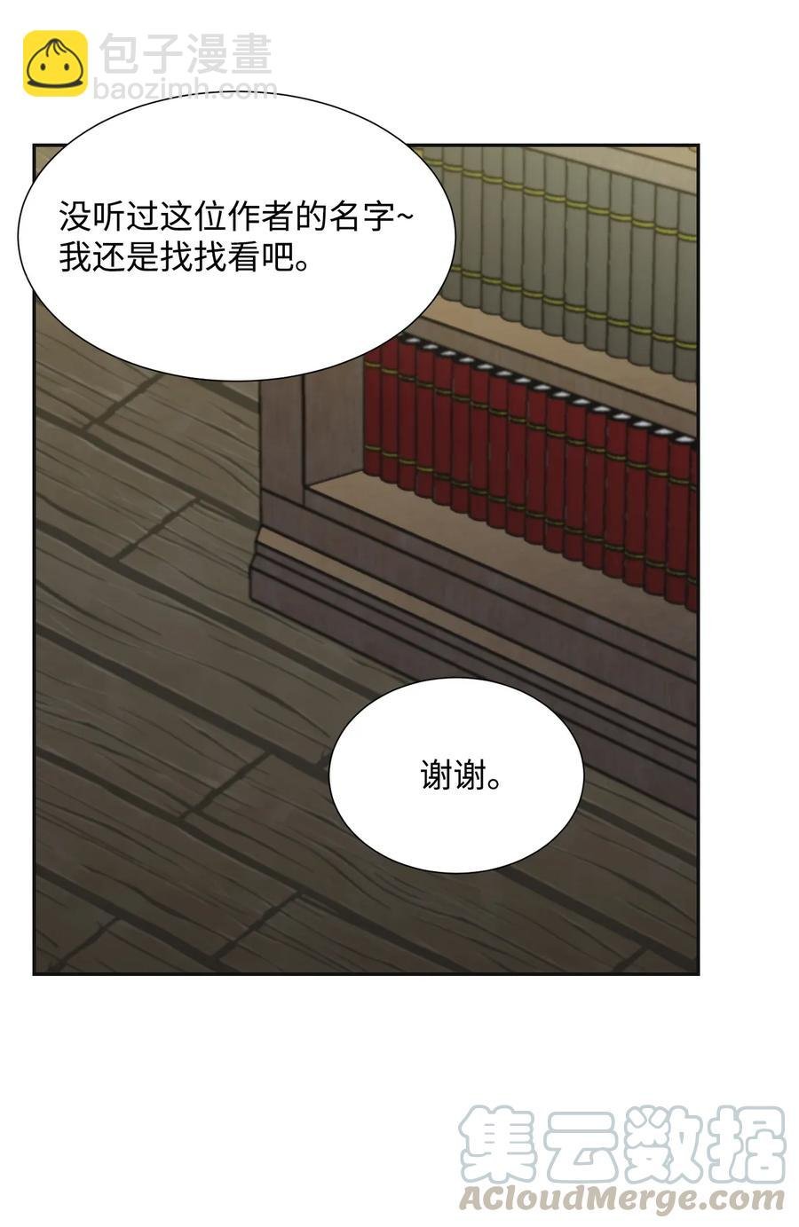 35 十六魔王