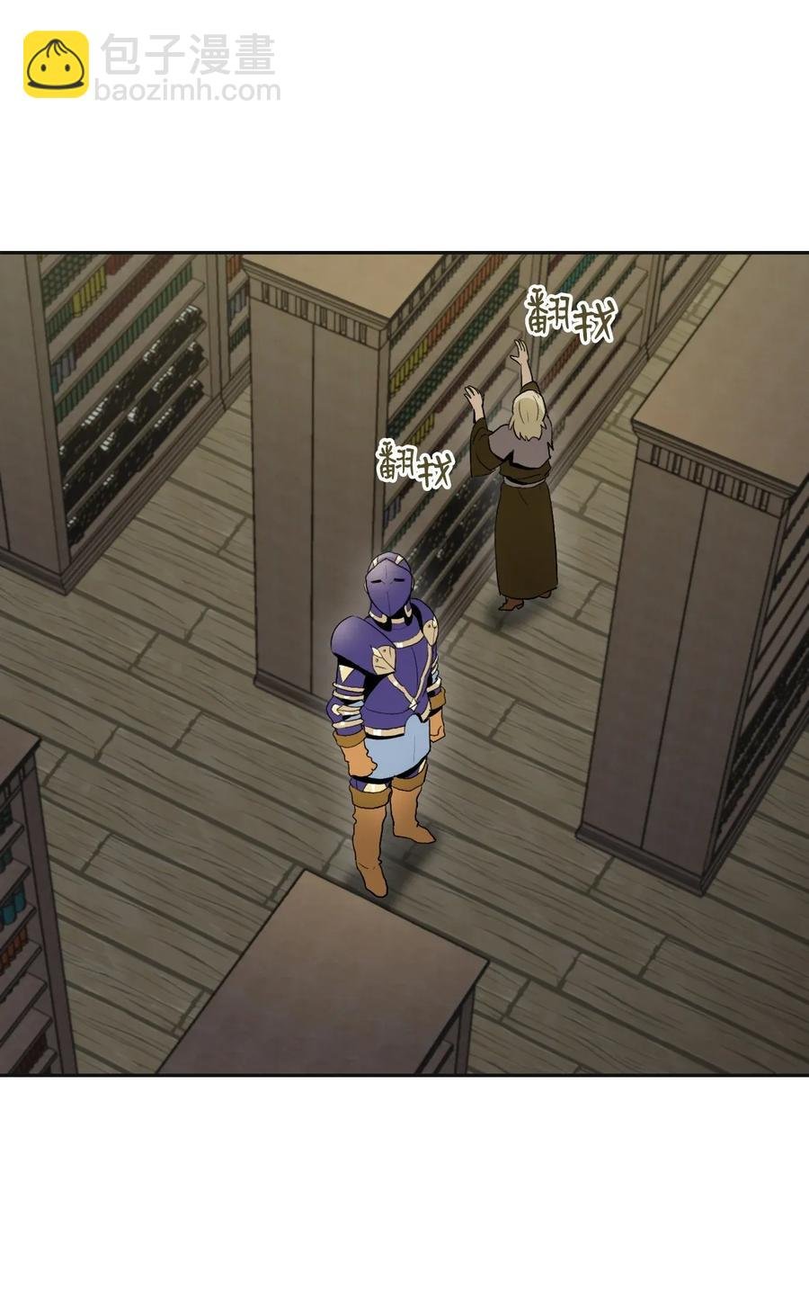 35 十六魔王