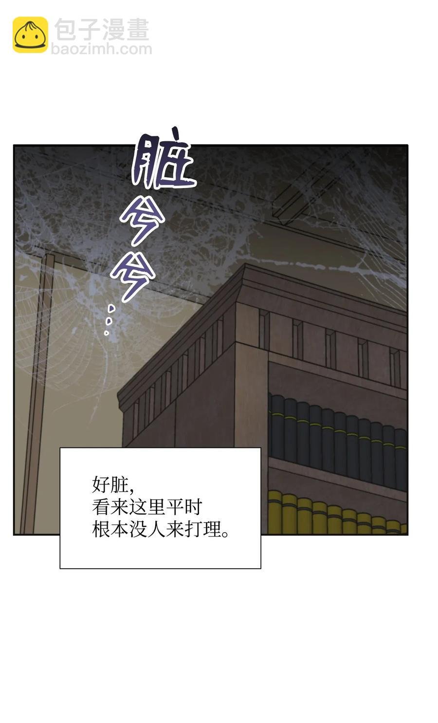 35 十六魔王