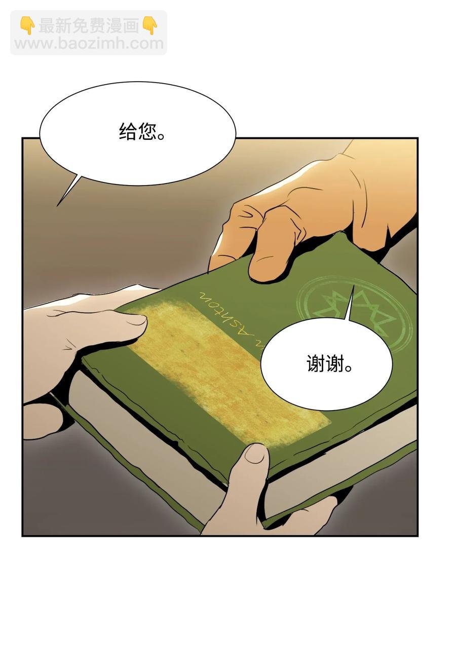 35 十六魔王