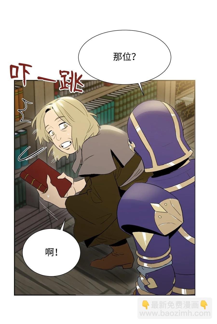 35 十六魔王