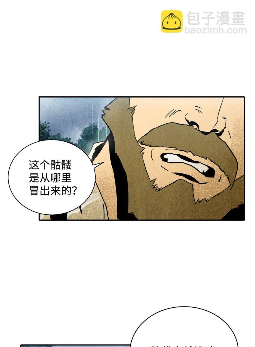 04 守护成功