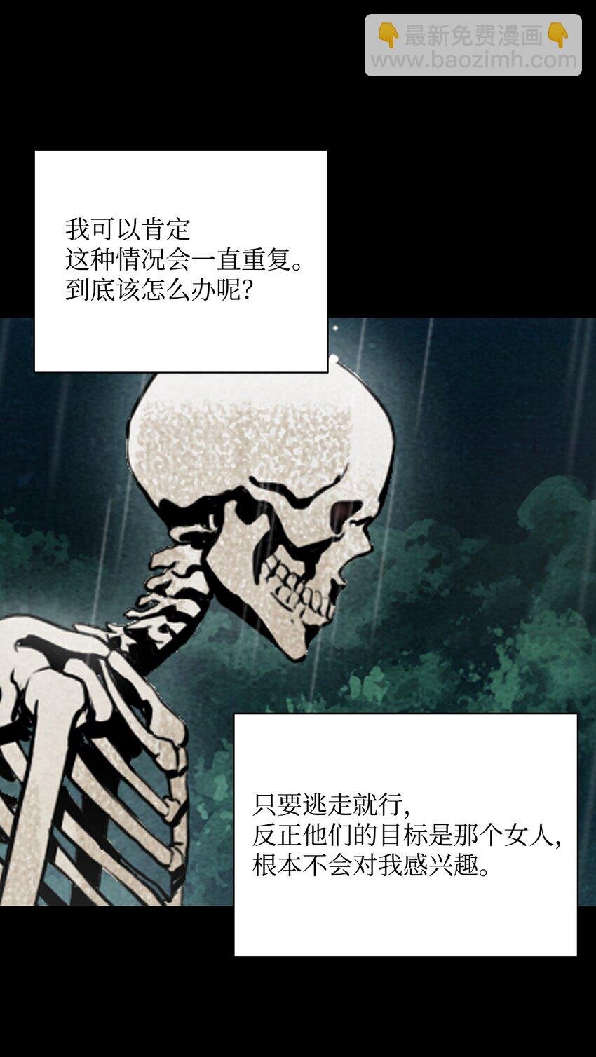 04 守护成功