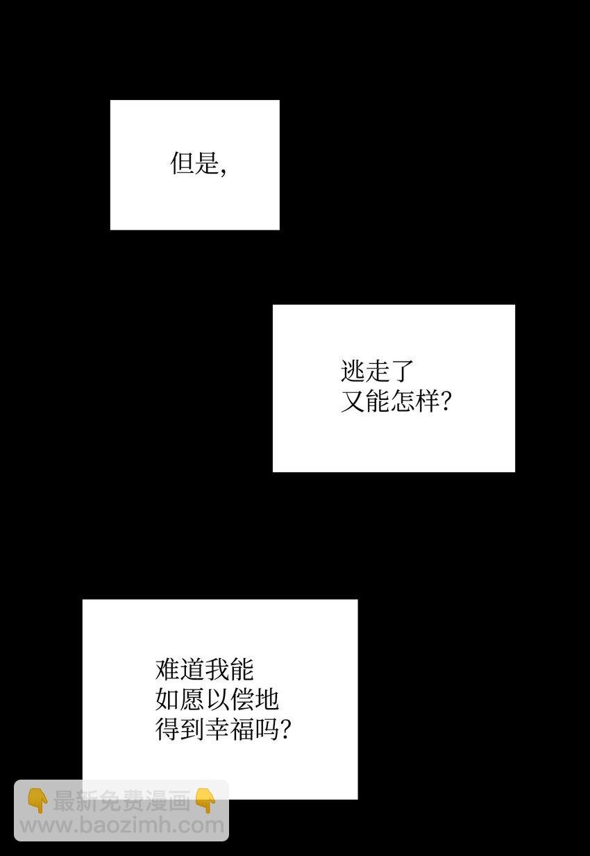 04 守护成功