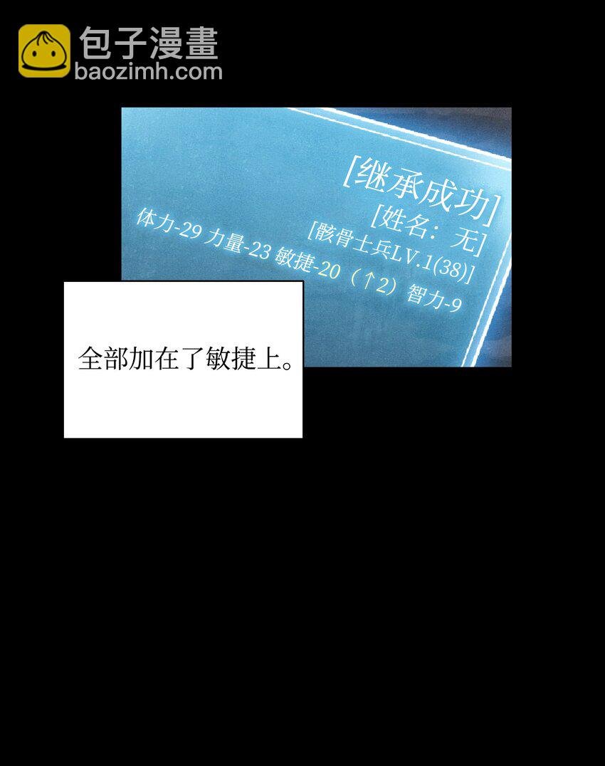 04 守护成功