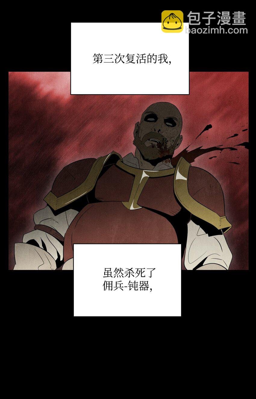 04 守护成功