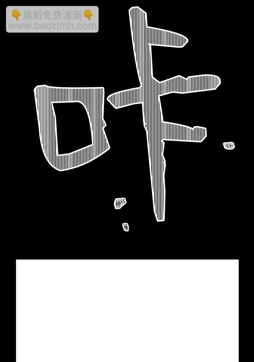 04 守护成功
