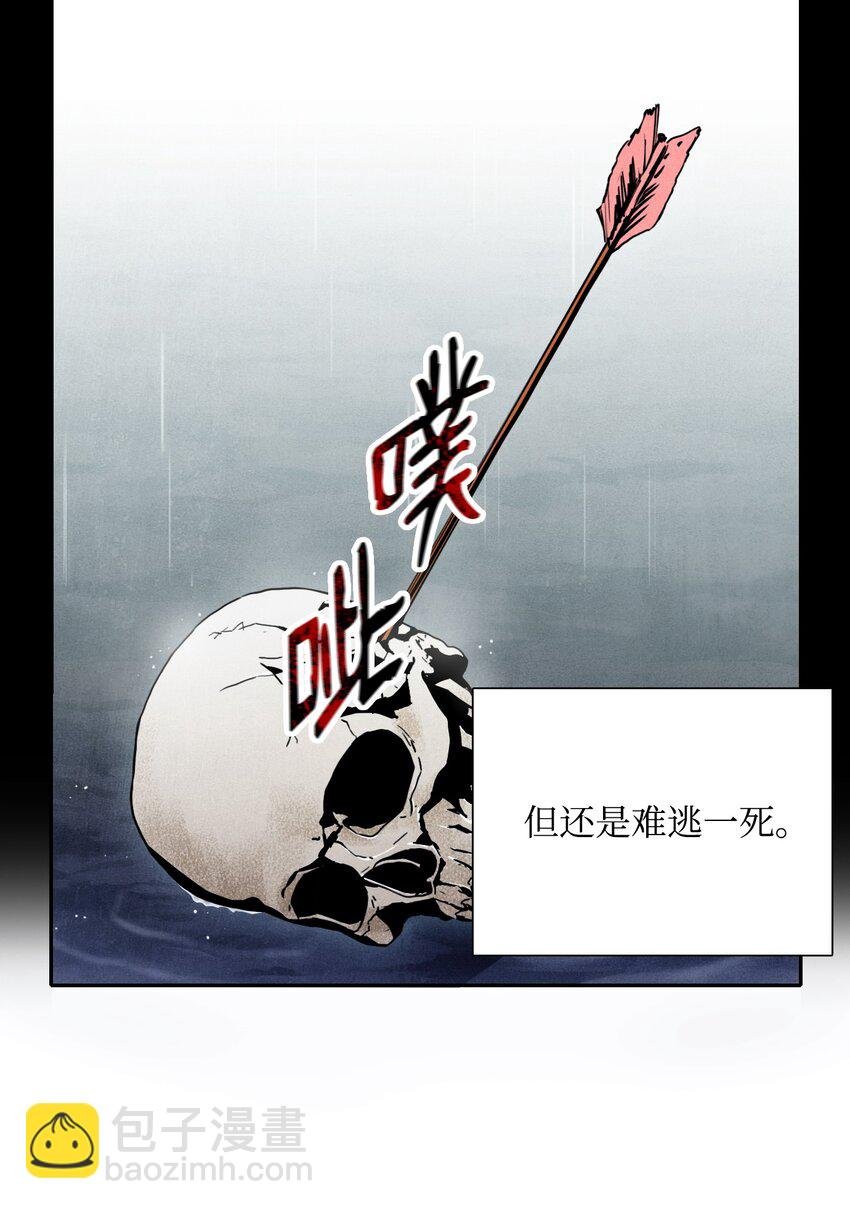 04 守护成功
