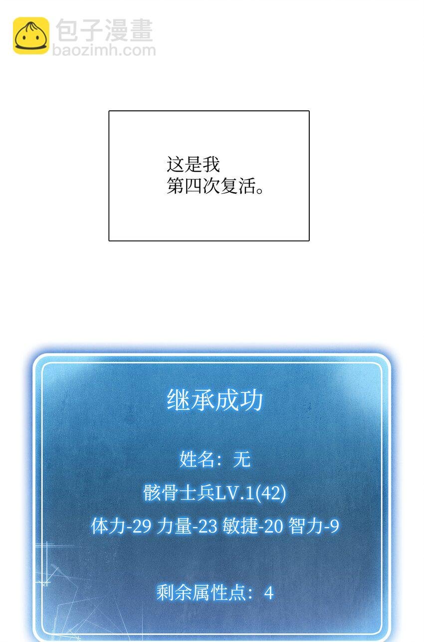 04 守护成功