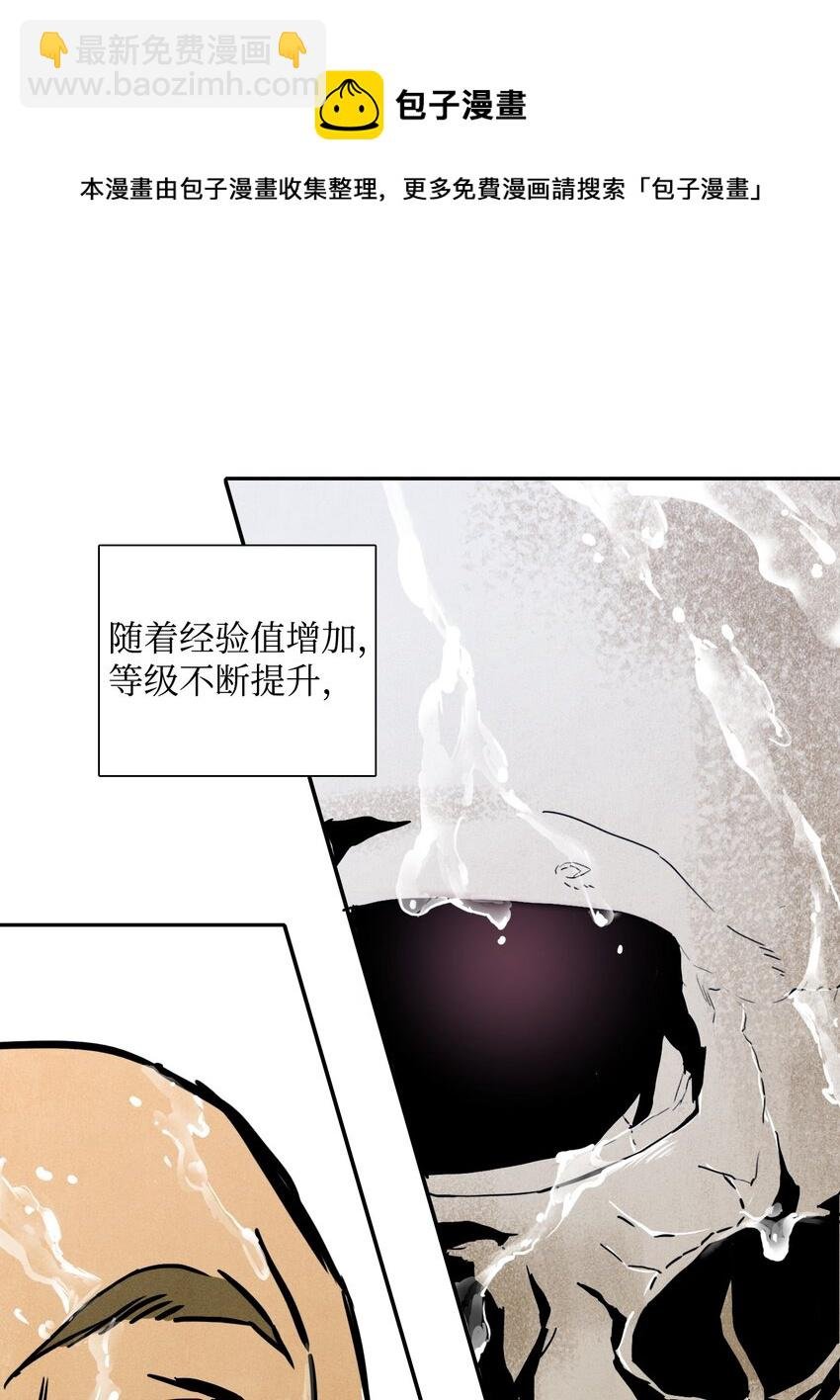 04 守护成功