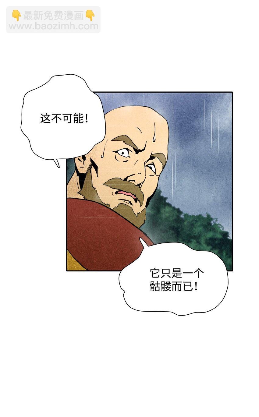 04 守护成功
