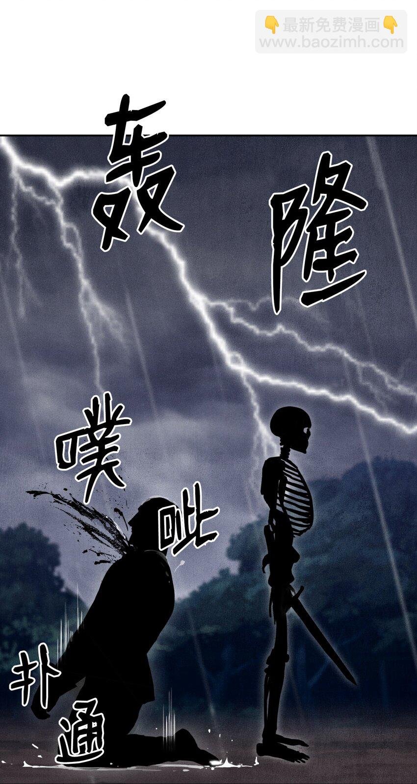 04 守护成功