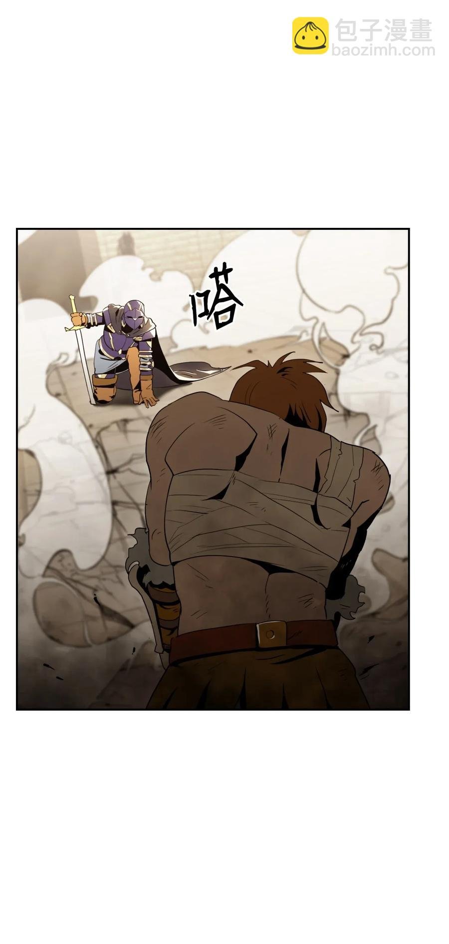 43 给我一次机会
