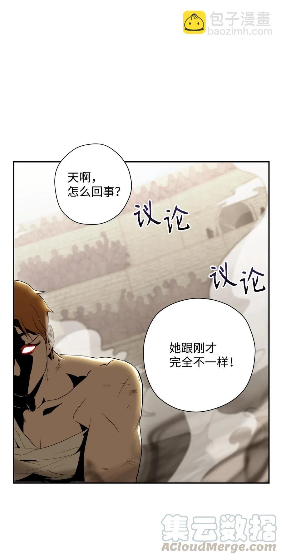 43 给我一次机会